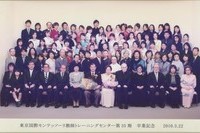 2010. 일본 국제 시험관 파견 졸업사진