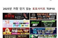 먹튀검증 | ✅구글검색 꽁타✅ 꽁머니 유혹? 먹튀 팩트 체크