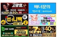 먹튀검증 | ✅구글검색 꽁타✅ 털릴 걱정 없이 마음껏 베팅하라