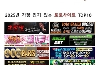 실시간 스포츠 중계 | ✅구글검색 빠른주소✅ 한번 보면 절대 못끊는 정보의 성지